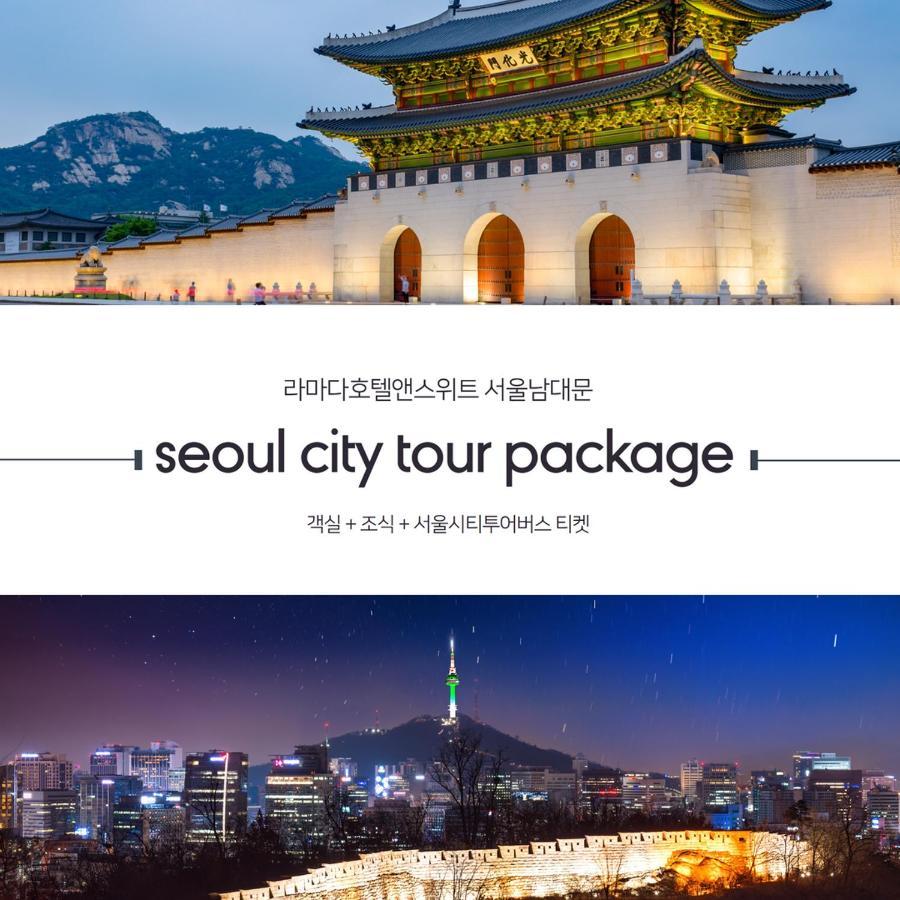 Ramada Hotel And Suites Seoul Namdaemun المظهر الخارجي الصورة